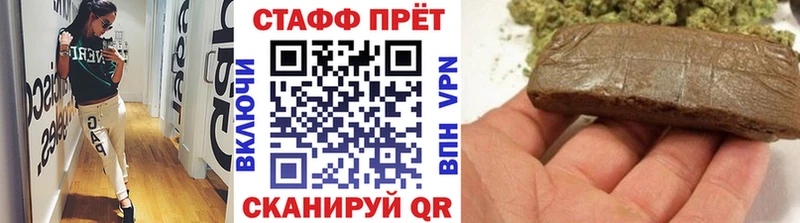 Цена Шагонар АМФЕТАМИН  Конопля  СК  Меф мяу мяу  ГАШИШ 