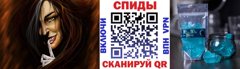 что такое Шагонар АМФЕТАМИН Розовый