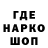ТГК жижа HUNTING_CHEETA