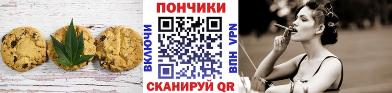 наркошоп  Шагонар  Еда ТГК марихуана 