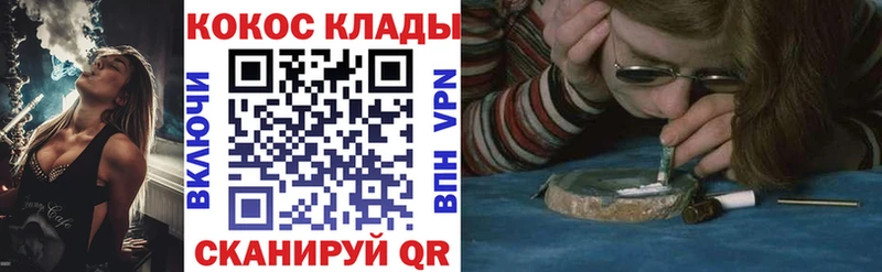 COCAIN Fish Scale Шагонар