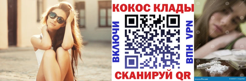 наркотики  OMG зеркало  КОКАИН Колумбийский  Шагонар 