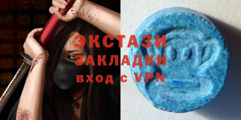 Экстази MDMA  Шагонар 