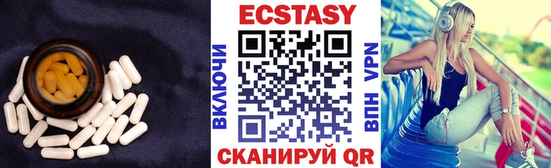 купить наркотик  Шагонар  Экстази 280мг 