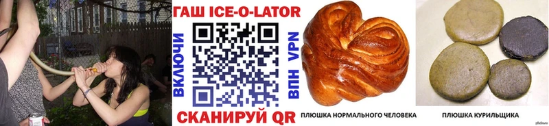 Гашиш гашик  Шагонар 