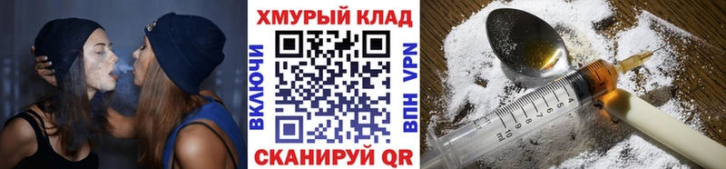 Героин хмурый  Шагонар 