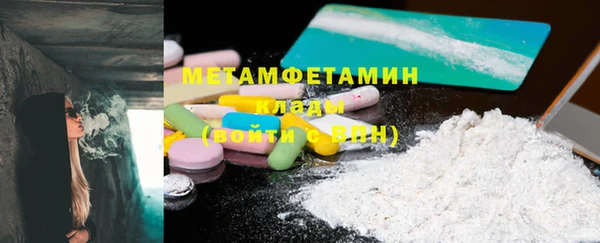 гашишное масло Тутаев