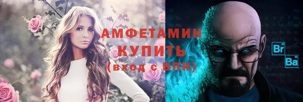 spice Туринск