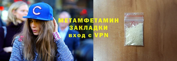 скорость mdpv Пыть-Ях