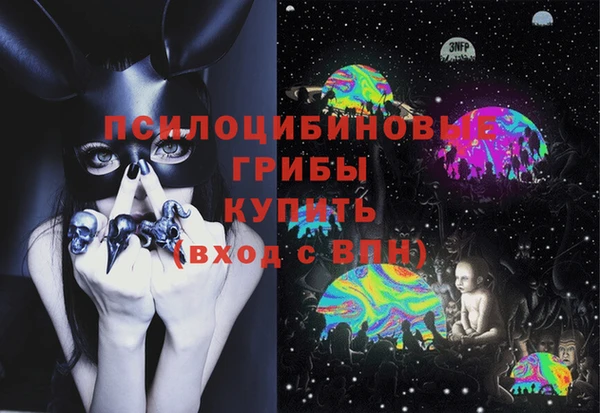 гашишное масло Тутаев