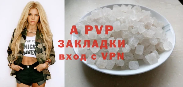 MESCALINE Тында