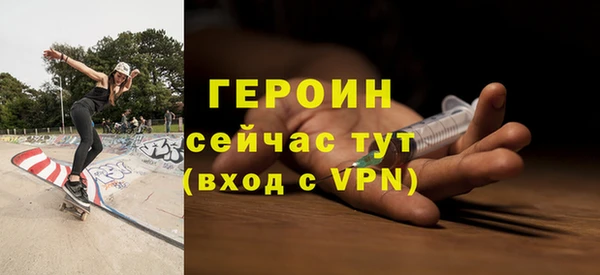 spice Туринск