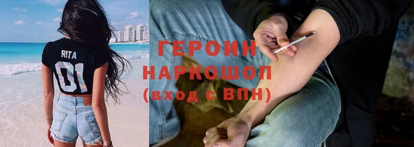 spice Туринск