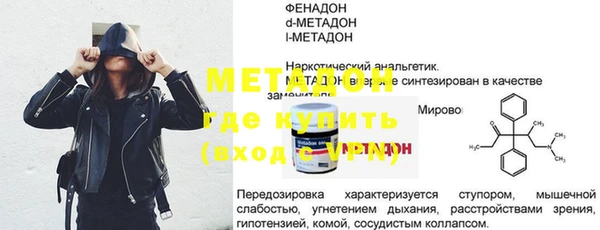 spice Туринск