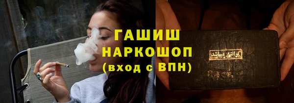 гашишное масло Тутаев