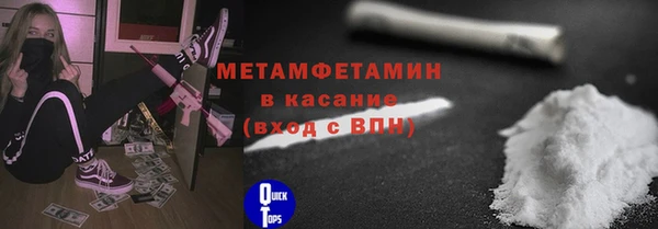 MESCALINE Тында