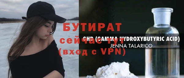 spice Туринск
