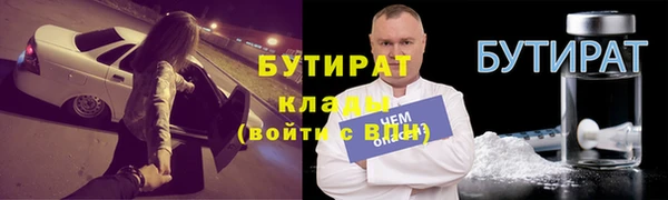 гашишное масло Тутаев