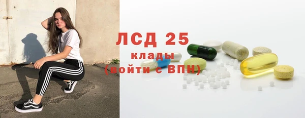 spice Туринск