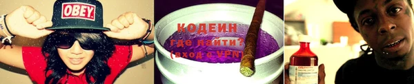 MESCALINE Тында