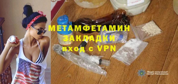 бутик Пыталово