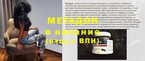 MESCALINE Тында