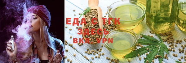 MESCALINE Тында