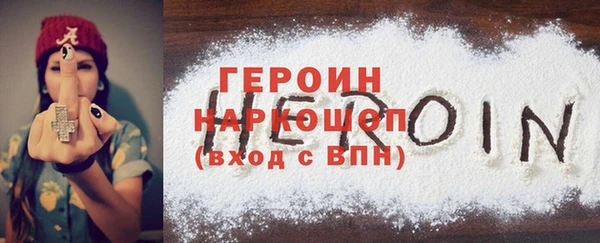 MESCALINE Тында