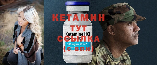 MESCALINE Тында