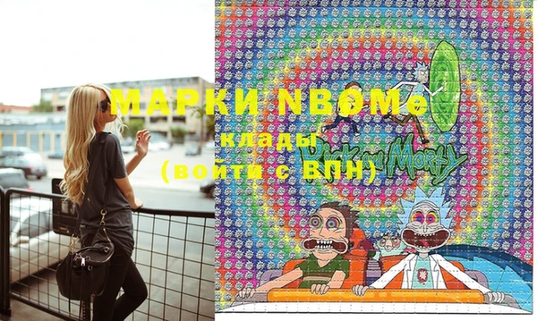 MESCALINE Тында