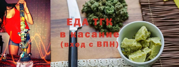 spice Туринск