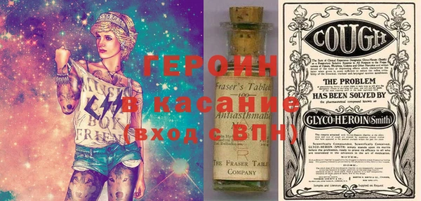 spice Туринск