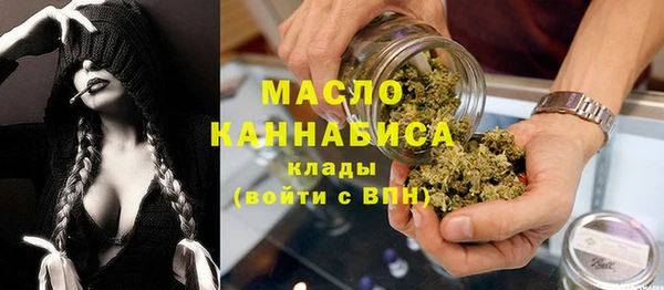 MESCALINE Тында