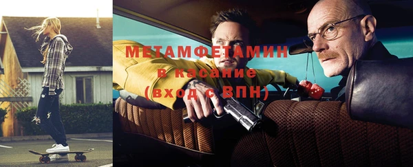 MESCALINE Тында