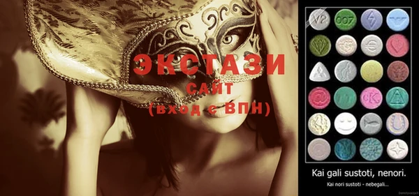 spice Туринск