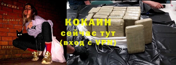 MESCALINE Тында