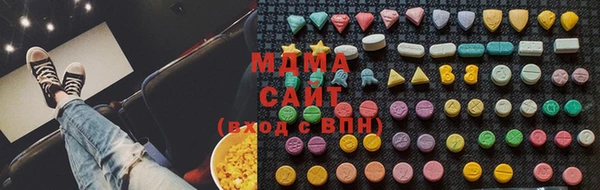 MESCALINE Тында