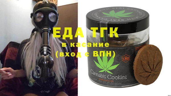 ALPHA-PVP Валуйки