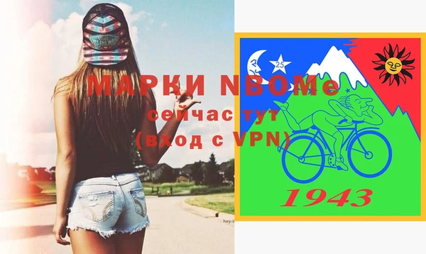 мескалин Радужный
