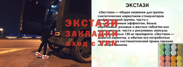 ALPHA-PVP Валдай