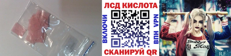 Лсд 25 экстази кислота  сколько стоит  Шагонар 