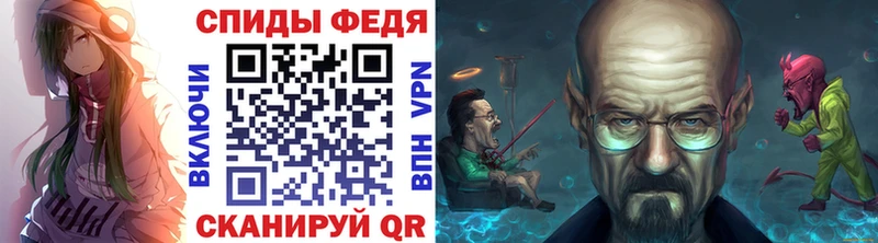 МЕТАМФЕТАМИН пудра  Шагонар 