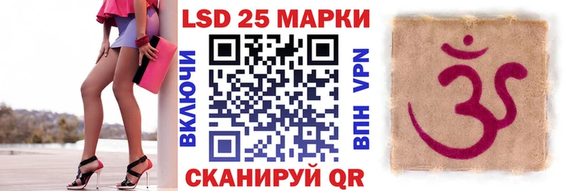 Наркотические марки 1500мкг  Шагонар 
