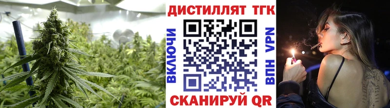 ТГК вейп с тгк  Шагонар 